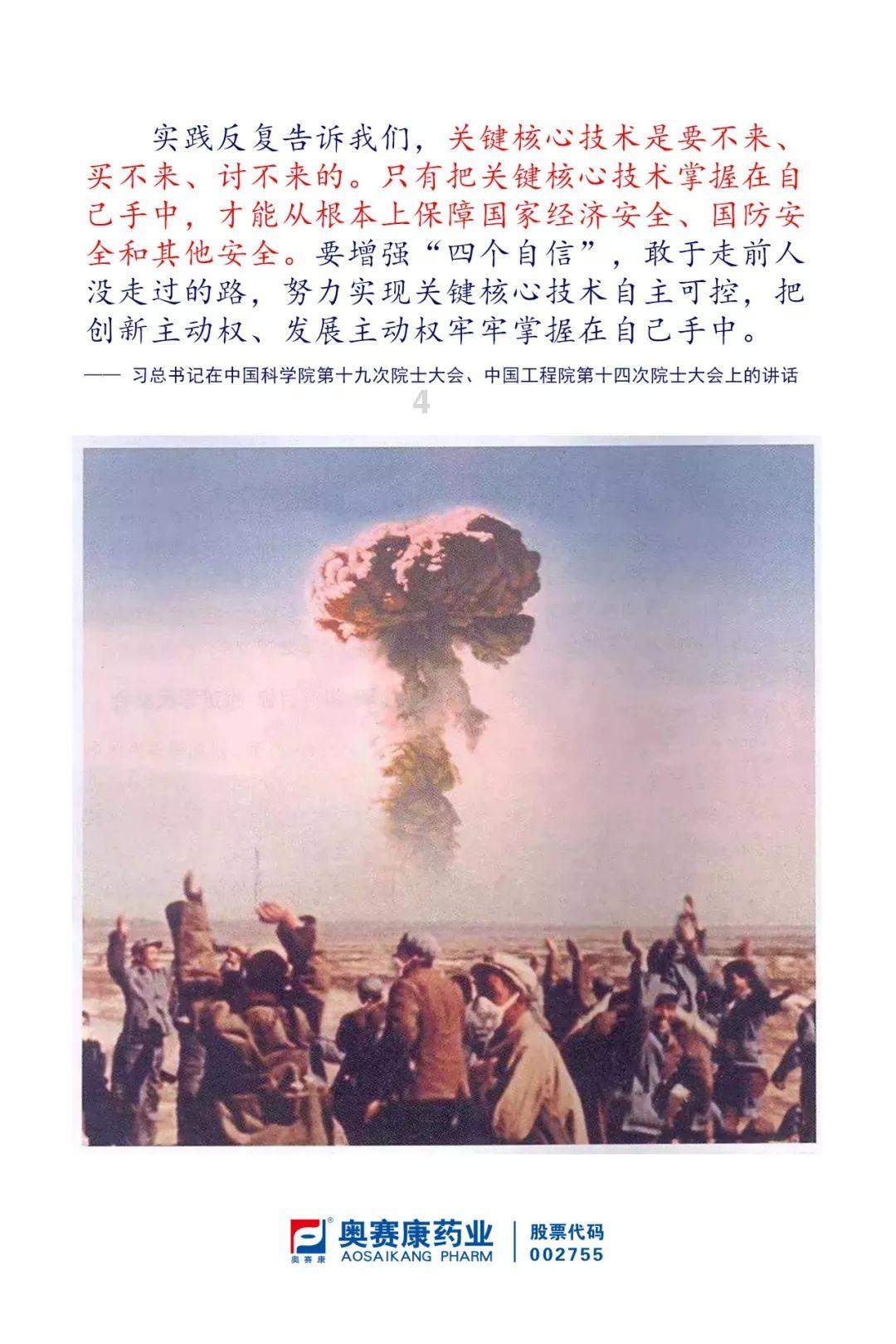 电动自行车需要驾照吗？